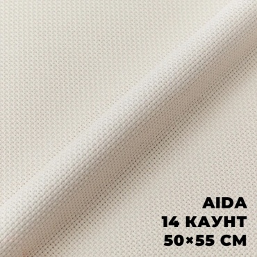 Канва Aida DMC 50 см