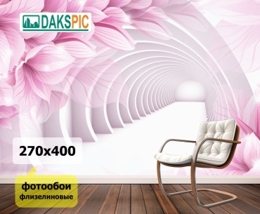 DAKSPIC фотообои 3Д Тоннель розовыми цветами 14040255, основа флизелин (2.7x4 м)