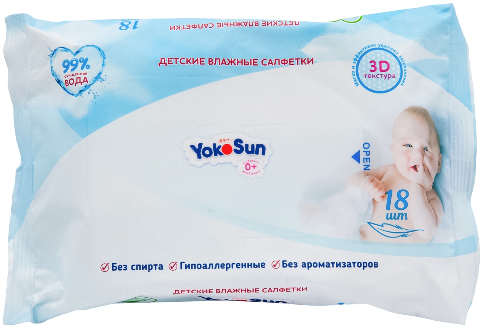 Детские влажные салфетки Yokosun 18 шт