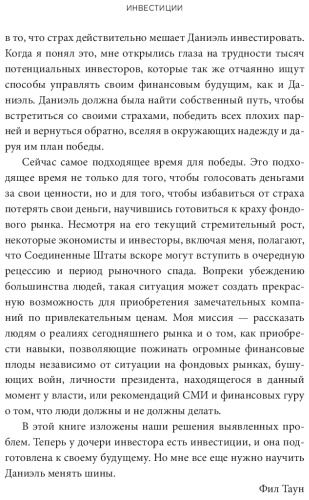 Фото 9