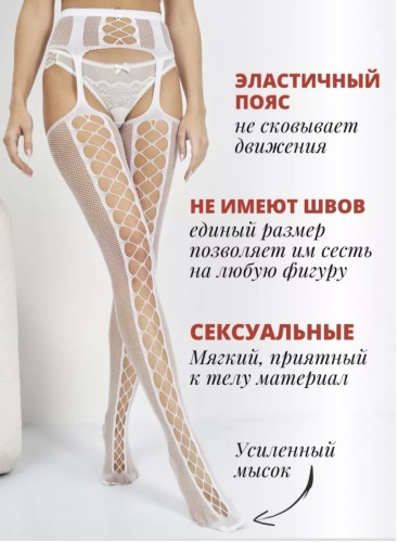 Чулки DiLove белый, айвори