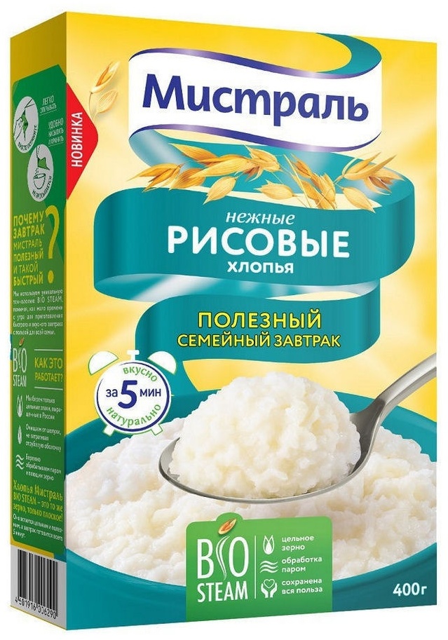 Купить Мистраль хлопья рисовые 400 г в Алматы – Магазин на Kaspi.kz