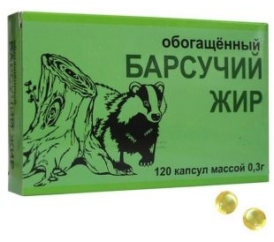 Купить Барсучий жир обогащенный 120 капсул в Алматы – Магазин на Kaspi.kz