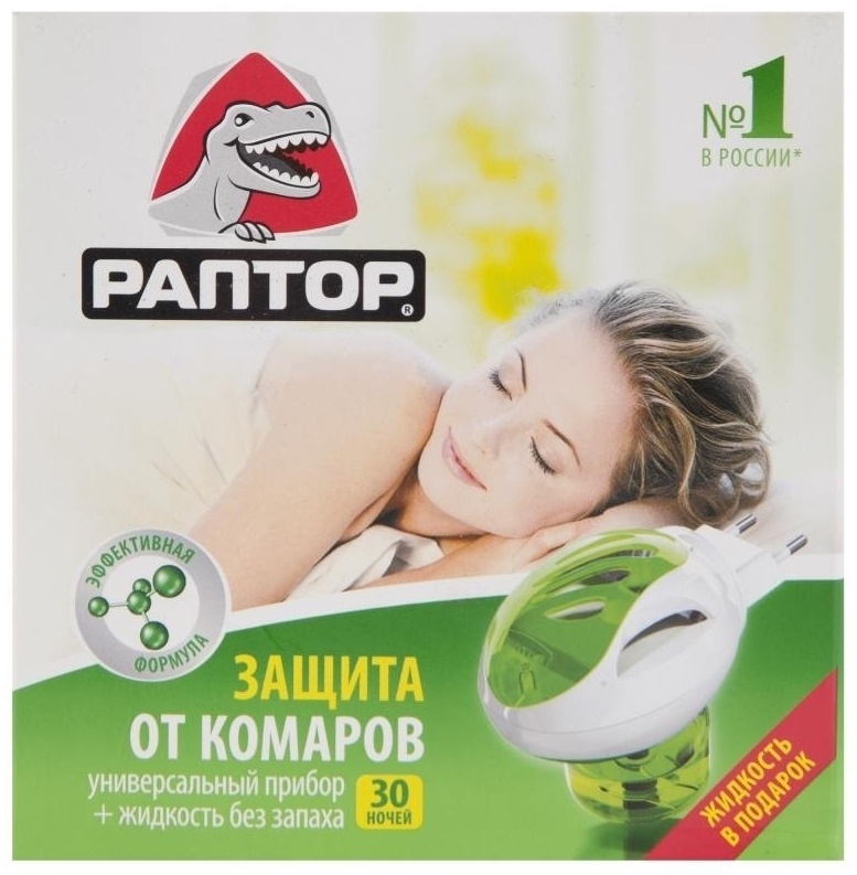 Купить Раптор фумигатор 30 ночей от комаров от комаров в Алматы ...