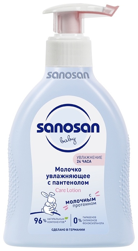Купить Sanosan Молочко увлажняющее с пантенолом, 200 мл в кредит в ...