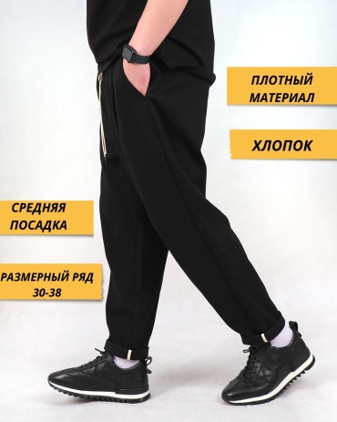 Повседневные брюки Mtrend черный