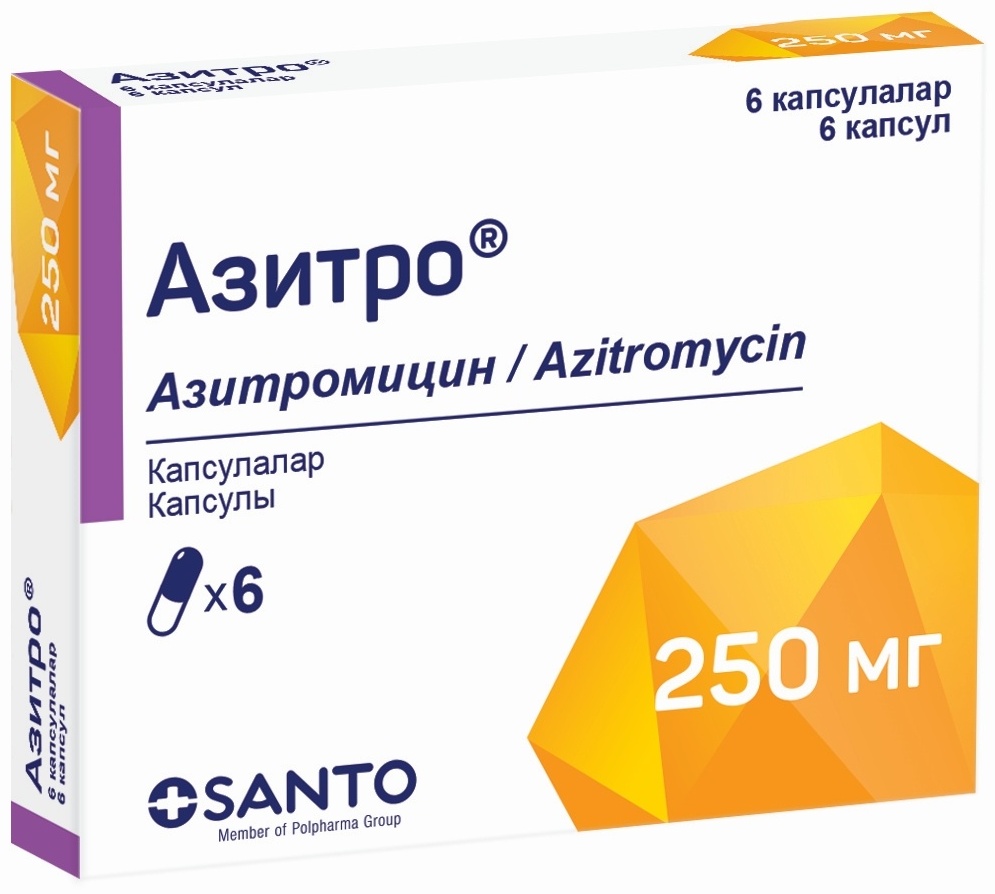 Купить Азитро капсулы 250 мг 6 шт в Алматы – Магазин на Kaspi.kz