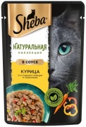 Sheba Натуральная кусочки в соусе курица, овощи 75 г 1 шт