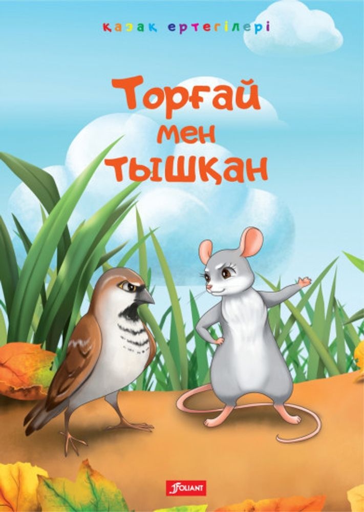 Израиль порносы Сексуалды жалаптар