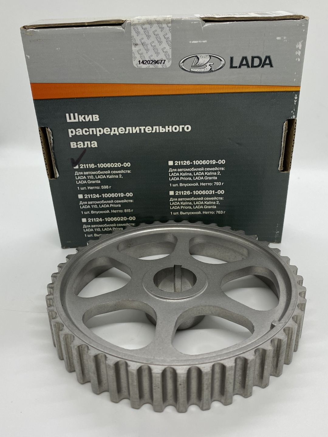 АвтоВаз шкив распределительного вала 21116-1006020-00