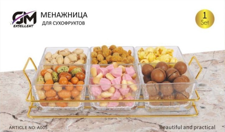 GM exsellent менажница A-005 квадратная 6 шт