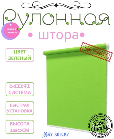 SKY SILK LTD Берлин 14 зеленый 43x150 см