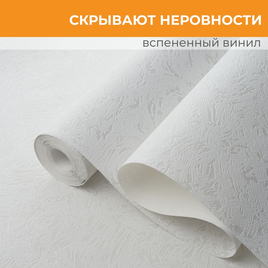 Обои Home Color рулонные 374-14, основа флизелин (10x1.06 м)