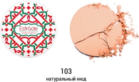Пудра Estrade Voile naturel сухая 103 натуральный нюд темно-бежевый