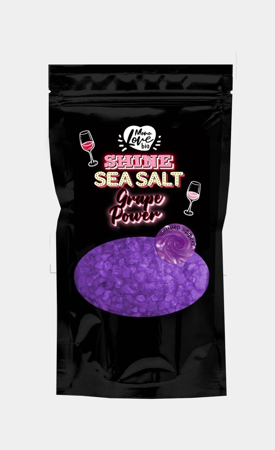 MonoLove bio Shine Grape Power морская соль 250 г