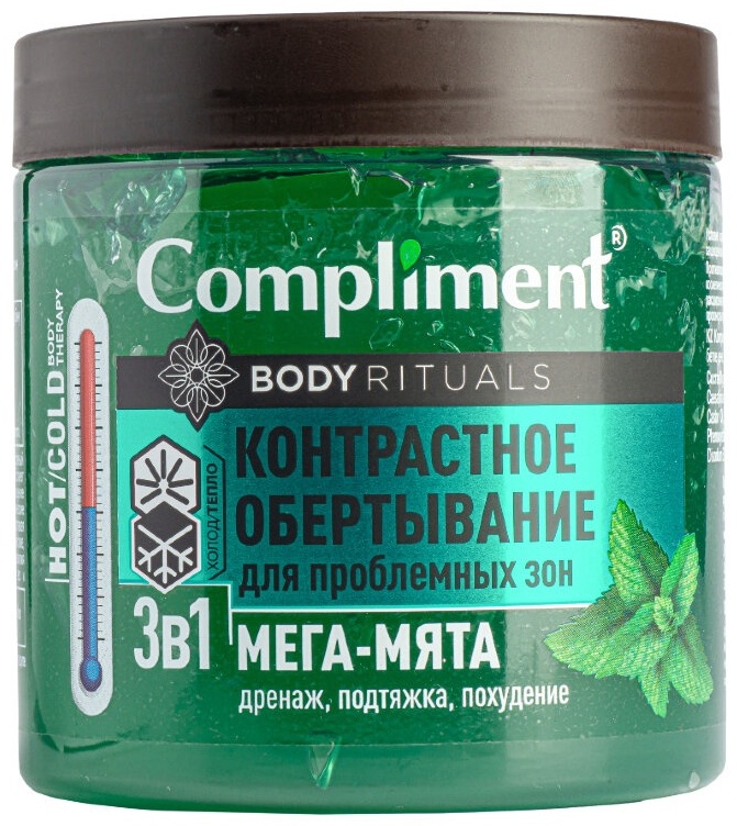 Купить Compliment Body Rituals контрастное обертывание 3 в 1 Мега-мята ...