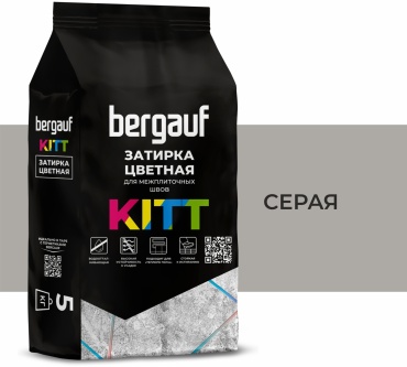 Bergauf KITT 5 кг, цвет серый