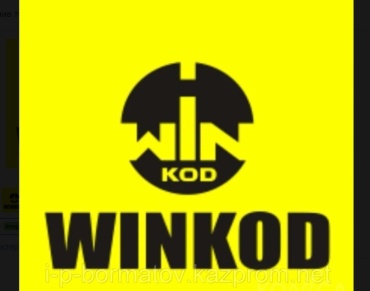 Winkod ремень W-4PK884