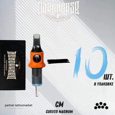 Dark Horse 1009 CM картриджи 10 шт