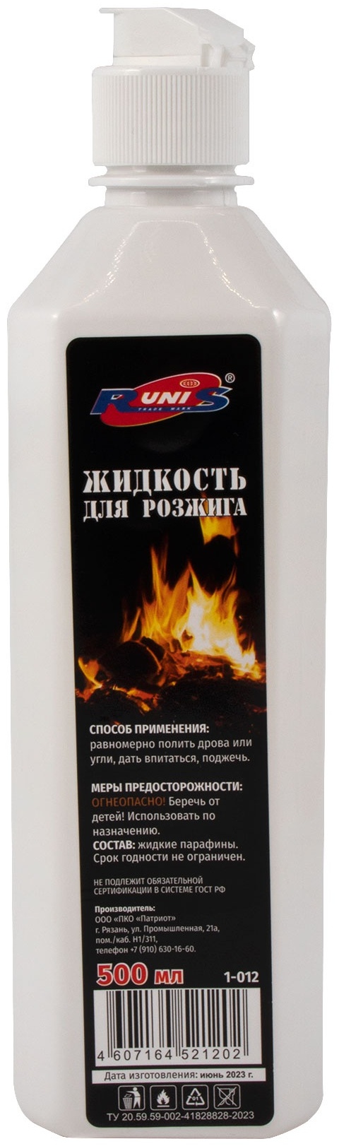 RUNIS жидкость для розжига 1-012