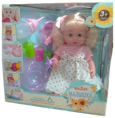 Кукла реборн Милая малышка Baby born 40 см