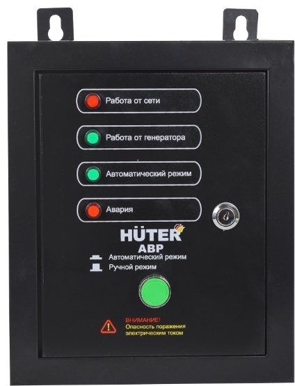 Купить Электростанция бензиновая Huter DY5000LX/DY6500LX в Алматы ...