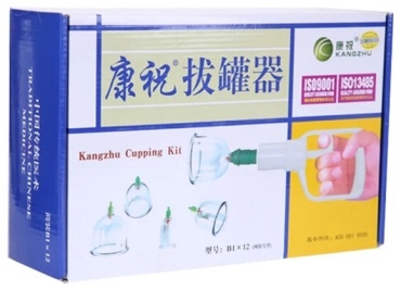 KANGZHU вакуумные банки силикон