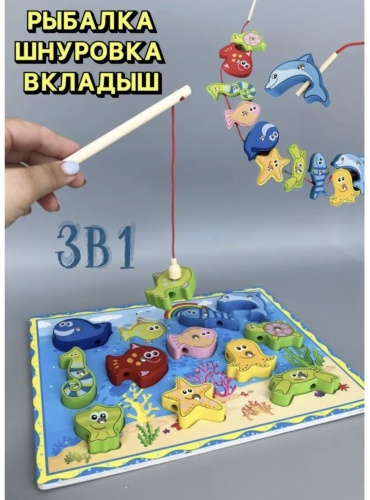 Сортер BOBO kids Рыбалка