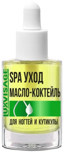 LUXVISAGE масло Spa уход 8 мл