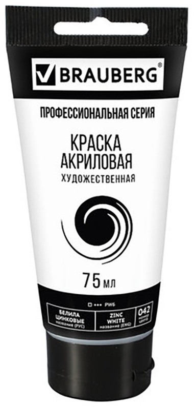 Купить Краски Brauberg Art Classic 191587 белила цинковые 75 мл 1 шт в ...