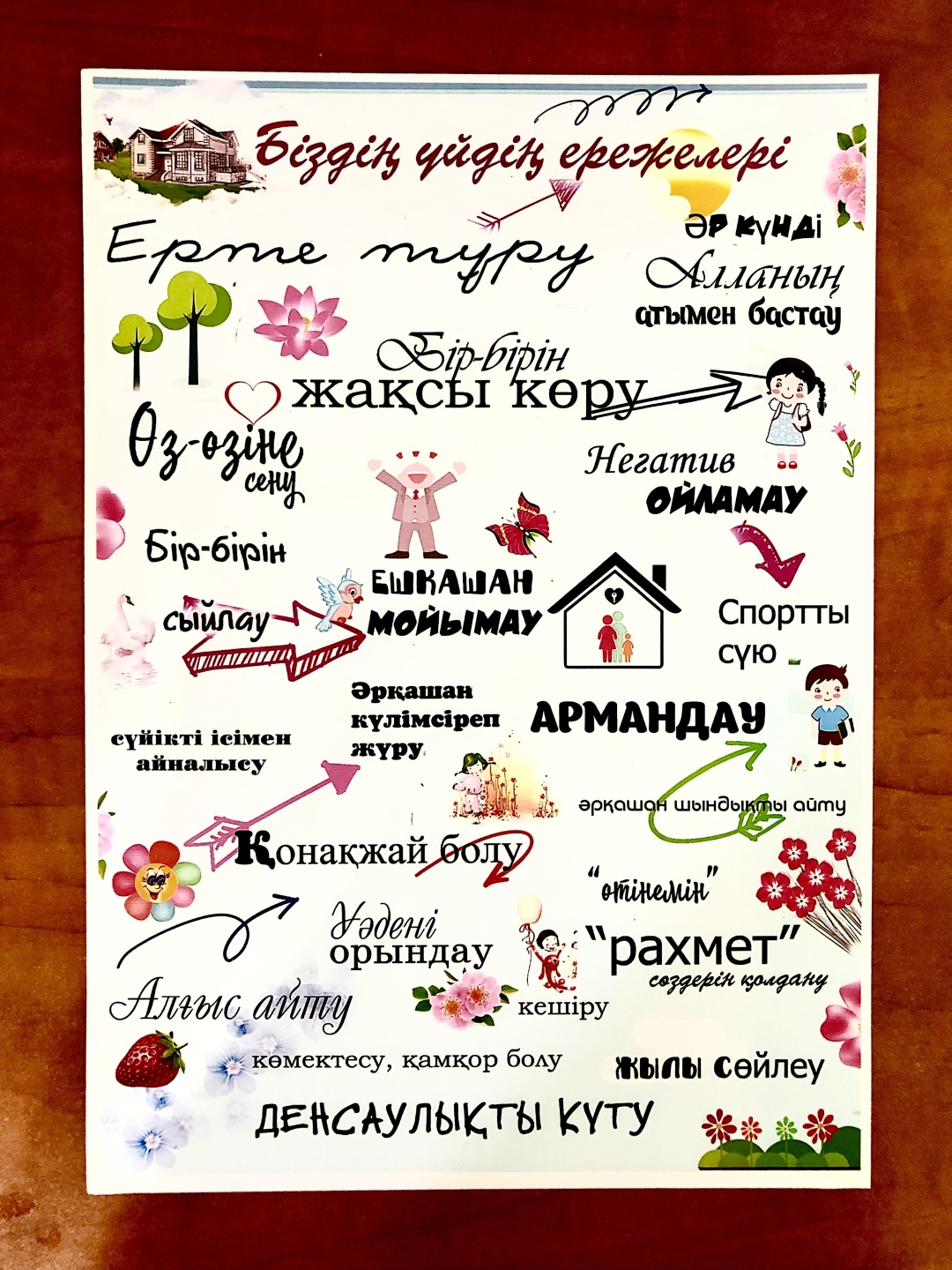 «Шекарасыз казино» порно