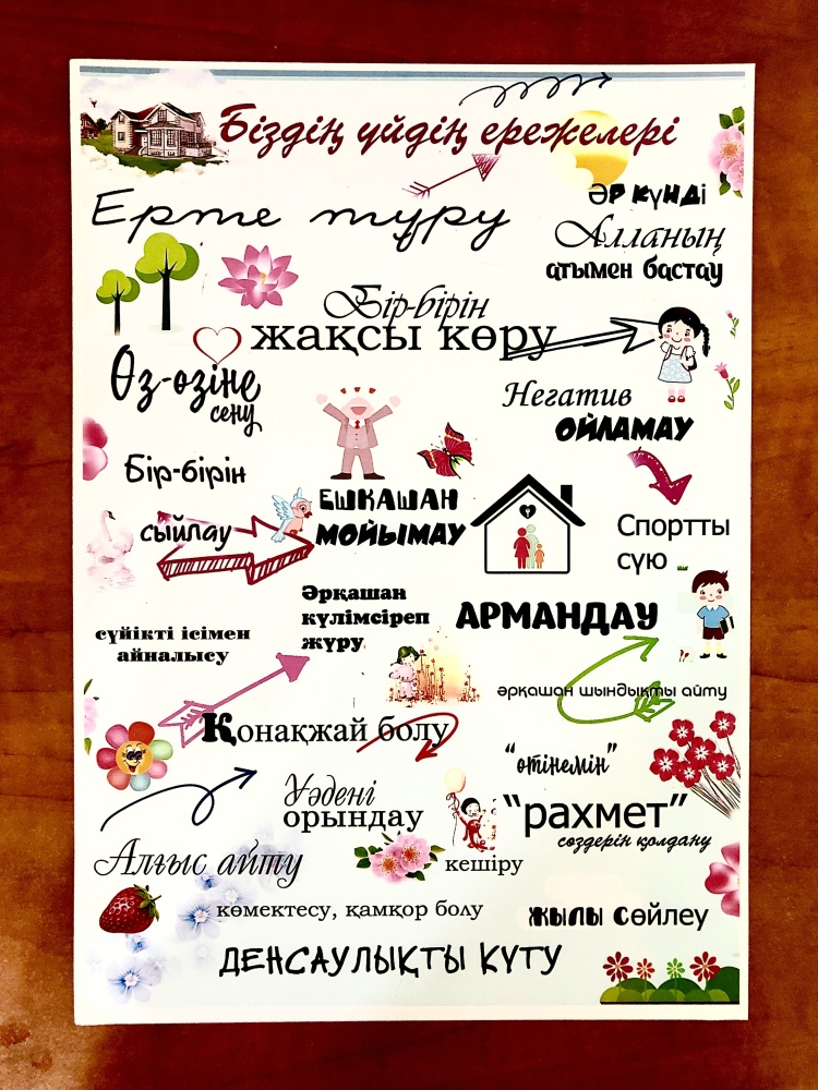 Сексуалдық бейне