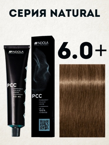 Indola PCC 6.0+ крем-краска 60 мл