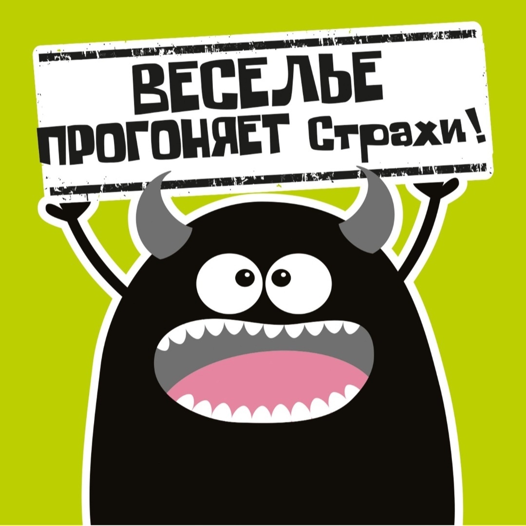 Купить Настольная игра Lisciani Спасайся кто монстр! R82742 в Алматы –  Магазин на Kaspi.kz