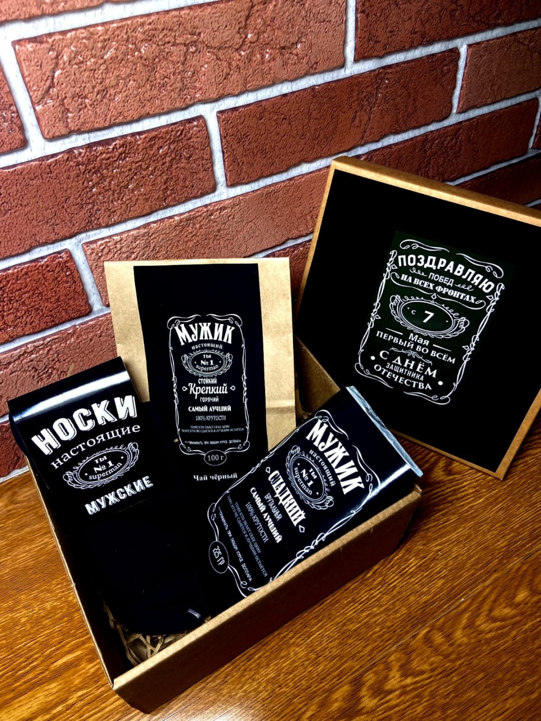 Купить Razvernika Box Подарок на 7 мая мужской набор в Алматы – Магазин ...