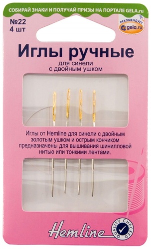 Иглы вышивальные, синельные Hemline 4 шт