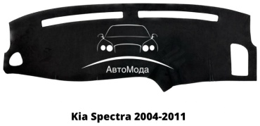 АвтоМода 836277av Kia Spectra 2004-2011 черный