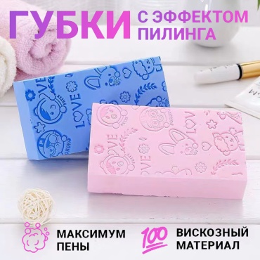Pororo губка для тела, универсальное розовый 2 шт