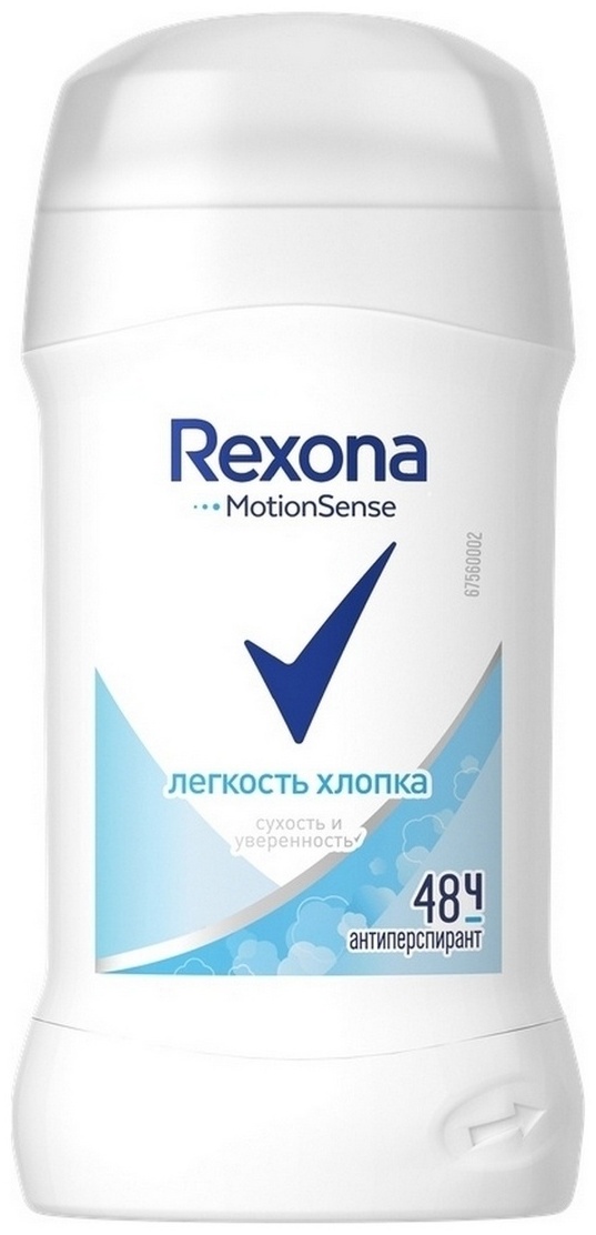 Rexona Легкость хлопка антиперспирант для женщин 50 мл