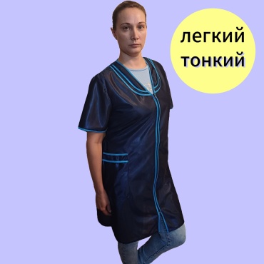 Спецодежда для женщин голубой