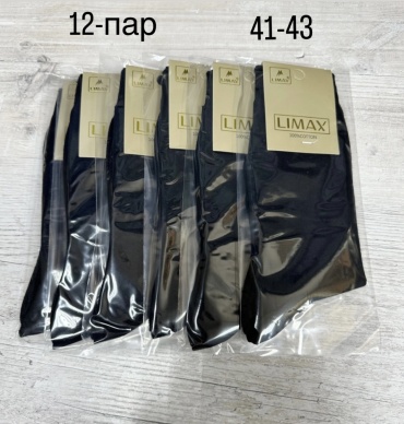 Носки LIMAX 12 пар черный 41-43