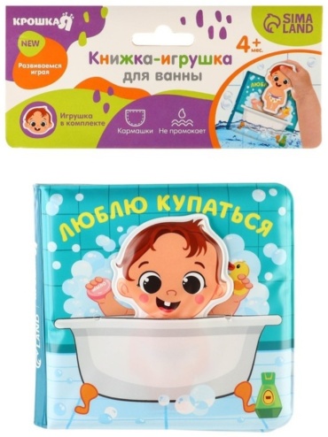 Люблю купаться