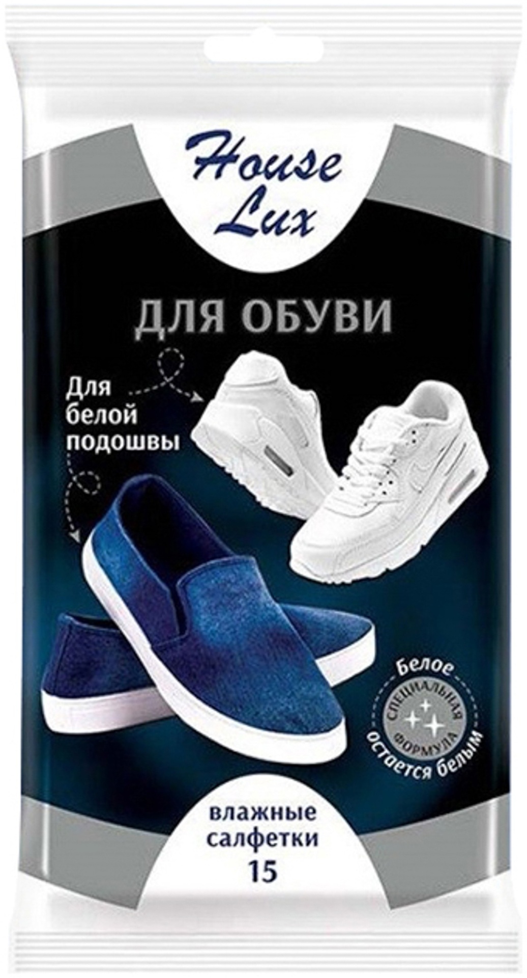 House Lux влажные салфетки бесцветный, Для обуви с белой подошвой