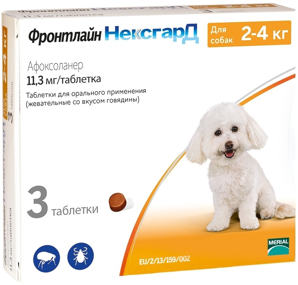 Купить Merial Фронтлайн НексгарД S от блох, от клещей в кредит в Астане ...