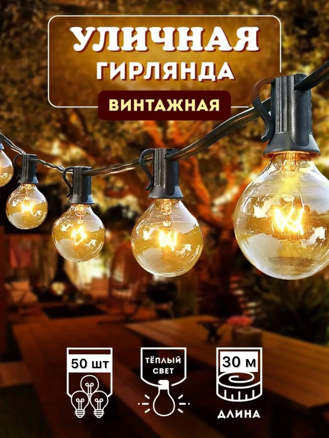 Уличный светильник настенно-потолочный, настенный, подвесной, потолочный E12 60 Вт 3 см