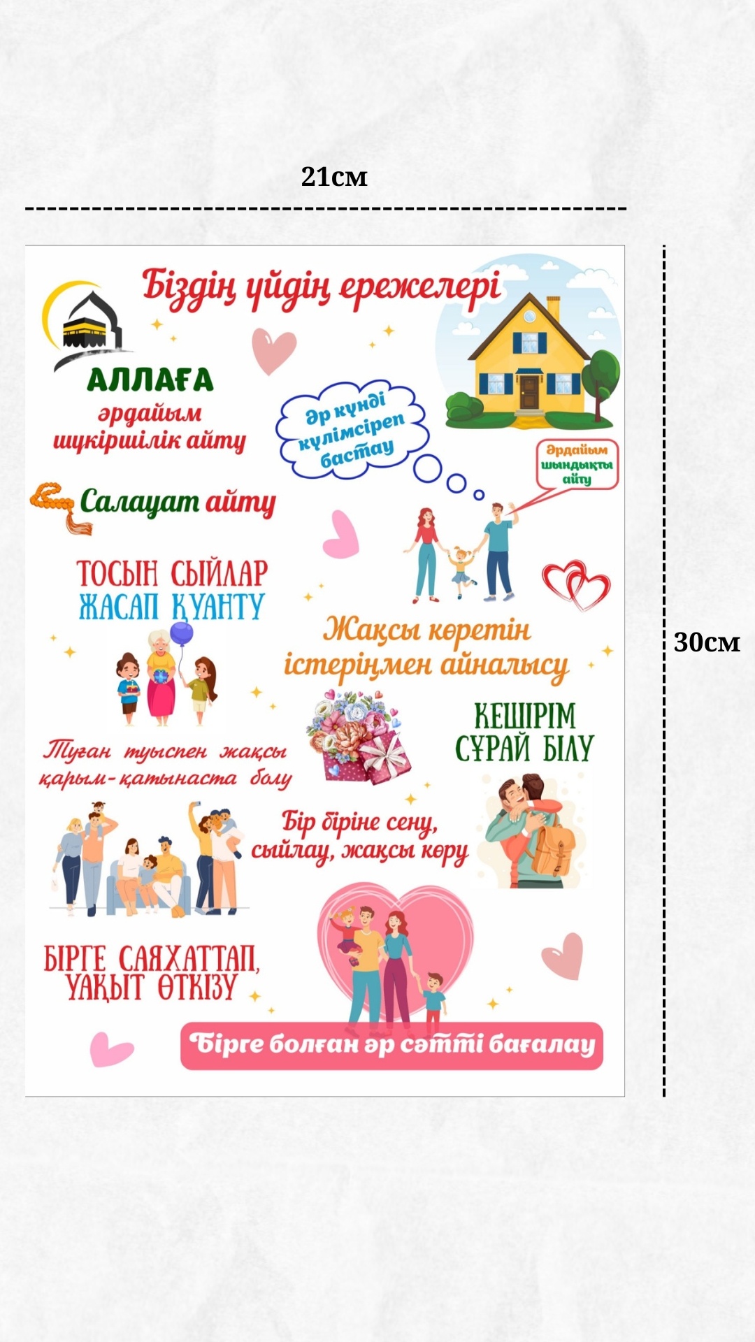 Ағасы әдемі әпкесінің аузына тығылды