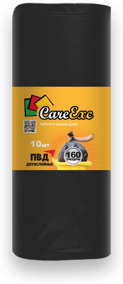 Пакеты для мусора 160л, 10 шт MB9928