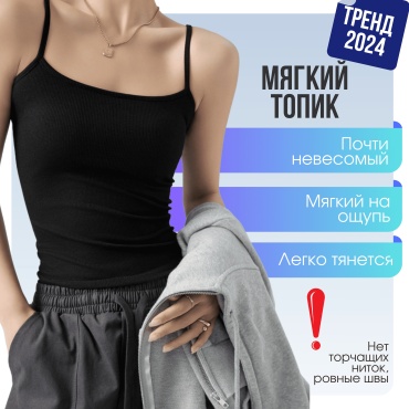 Майка Zirui черный