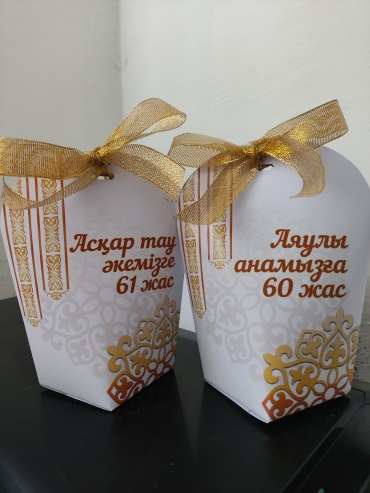 Бонбоньерка без наполнения 1 шт 15 см