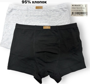 Боксеры LIMAX черный, серый